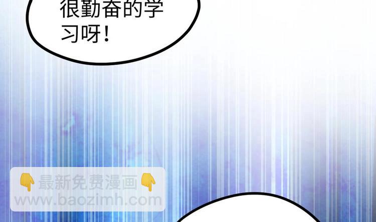 第8话 李川的挑衅(1/2)-第8话