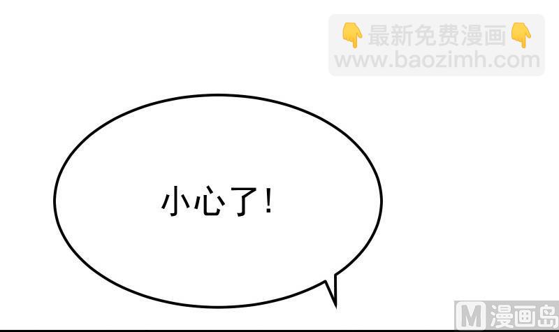 第72话 不留情(1/2)-第72话