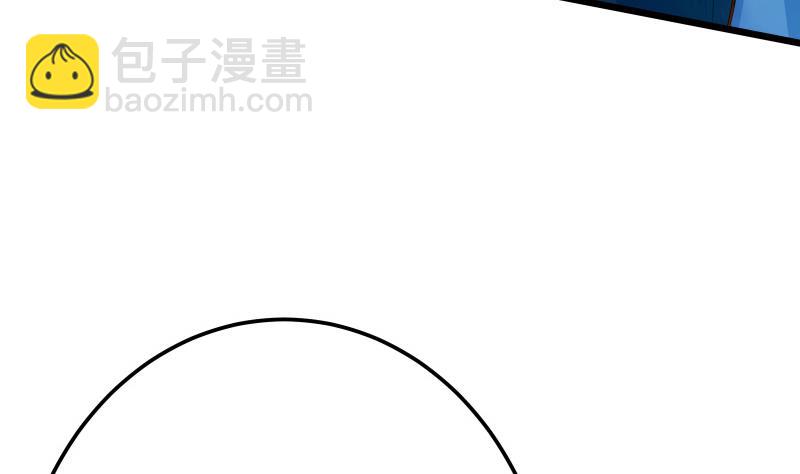 第74话 古铜炼体第三重！(1/2)-第74话