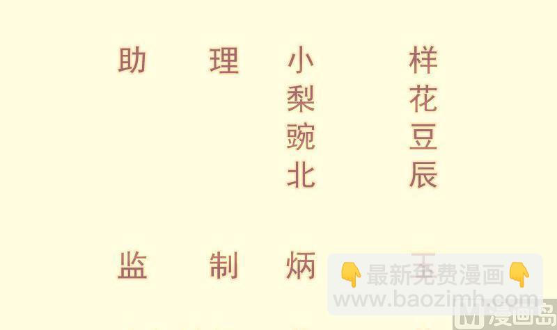 第74话 古铜炼体第三重！(1/2)-第74话