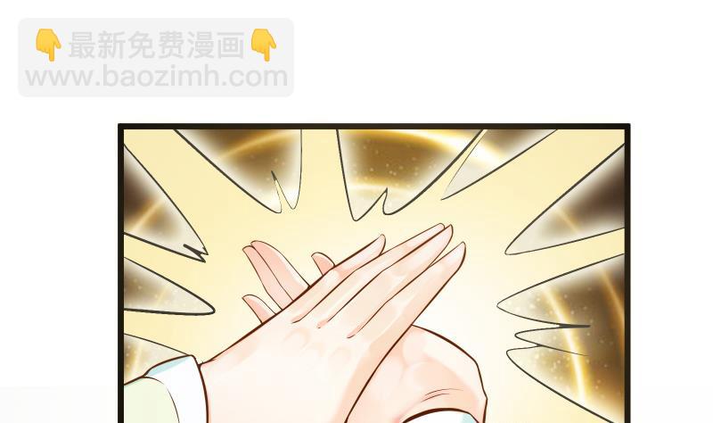 第74话 古铜炼体第三重！(1/2)-第74话