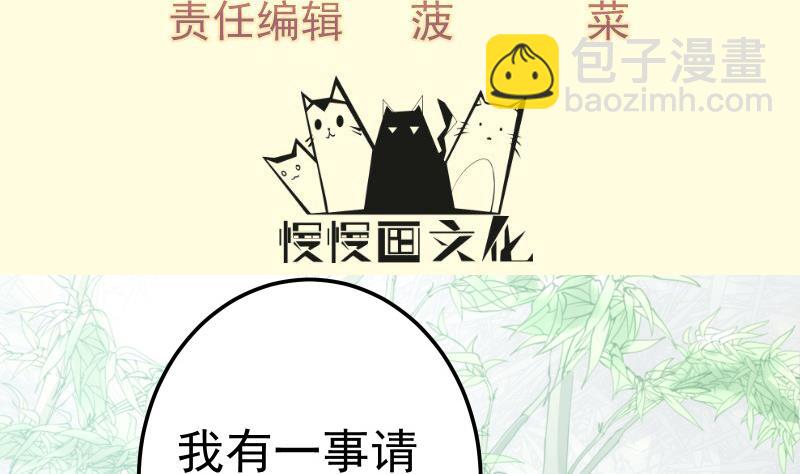 第74话 古铜炼体第三重！(1/2)-第74话