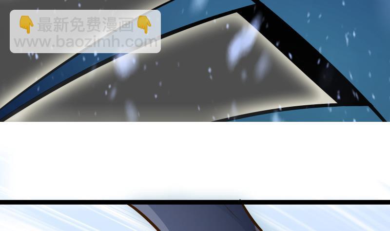 第74话 古铜炼体第三重！(1/2)-第74话