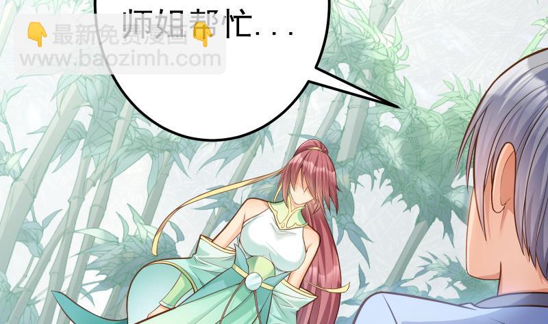 第74话 古铜炼体第三重！(1/2)-第74话