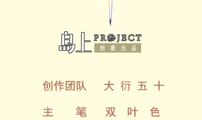 第76话 秘境开启(1/2)-第76话