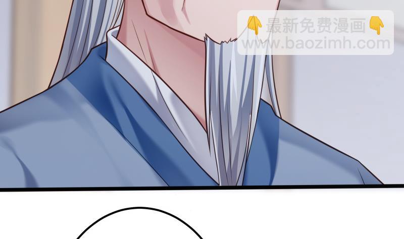 第76话 秘境开启(1/2)-第76话