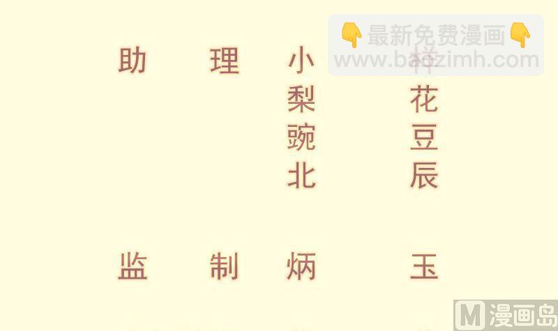 第76话 秘境开启(1/2)-第76话