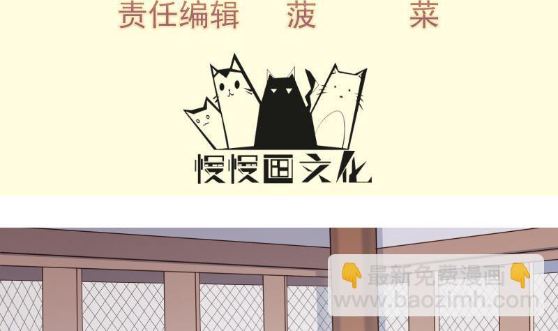第76话 秘境开启(1/2)-第76话