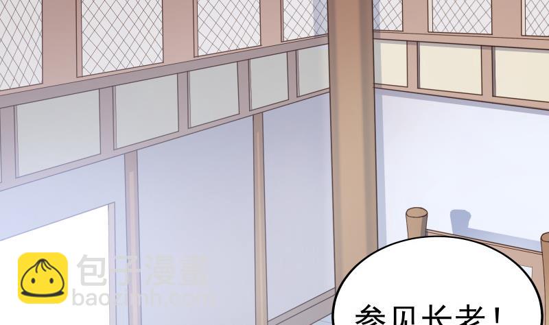 第76话 秘境开启(1/2)-第76话