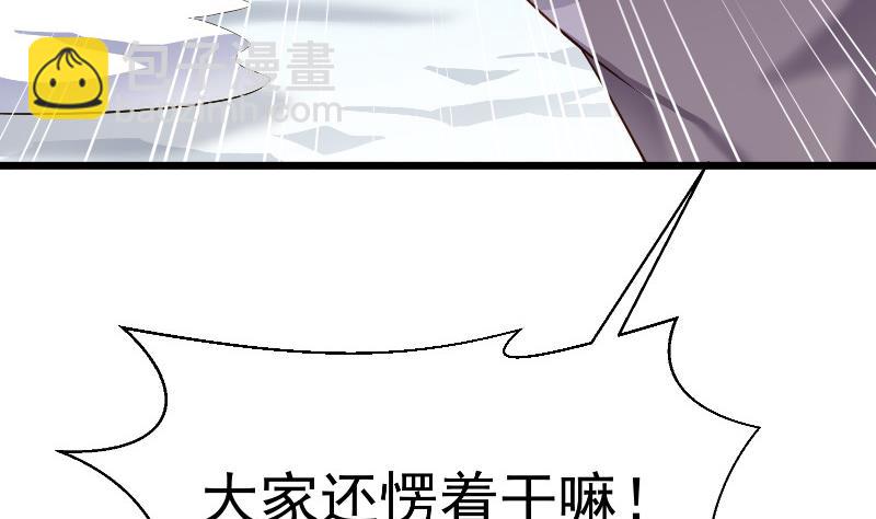 第78话 走你(1/2)-第78话
