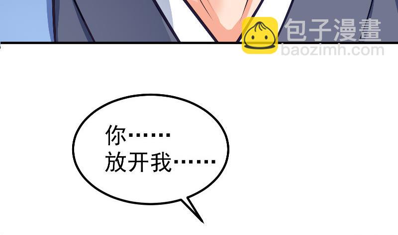 第78话 走你(1/2)-第78话