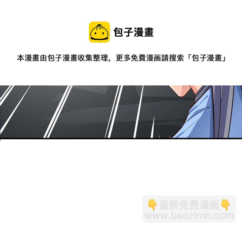 第78话 走你(1/2)-第78话