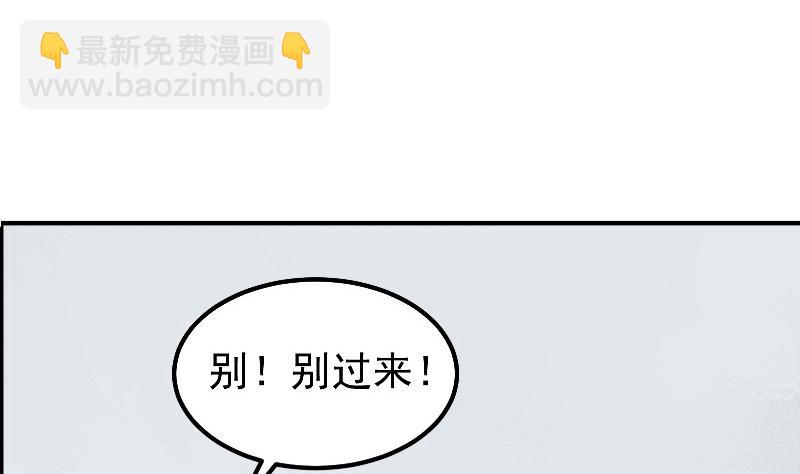 第78话 走你(1/2)-第78话