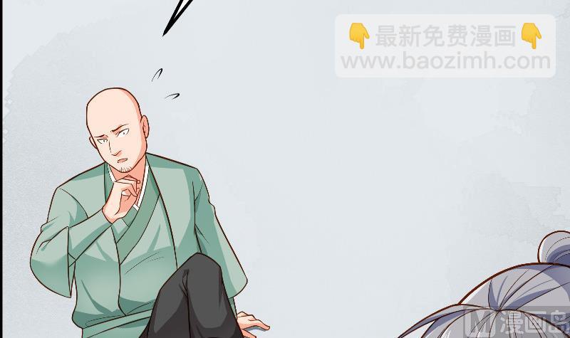 第78话 走你(1/2)-第78话