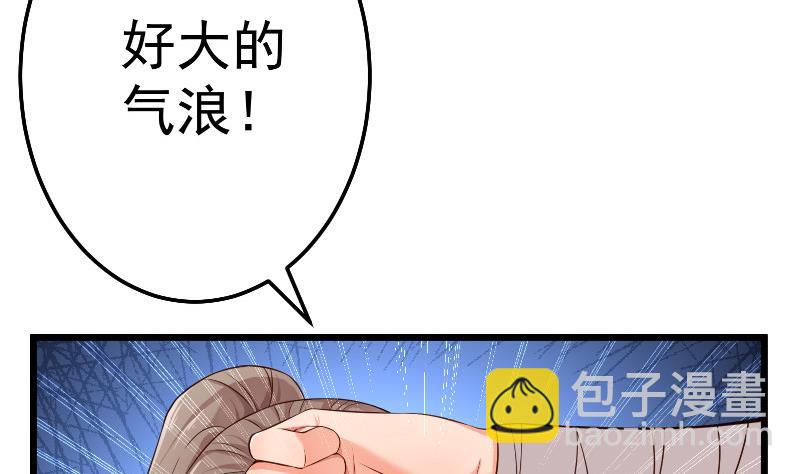 第78话 走你(1/2)-第78话