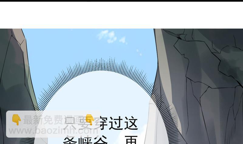 第80话 六重大圆满(1/2)-第80话