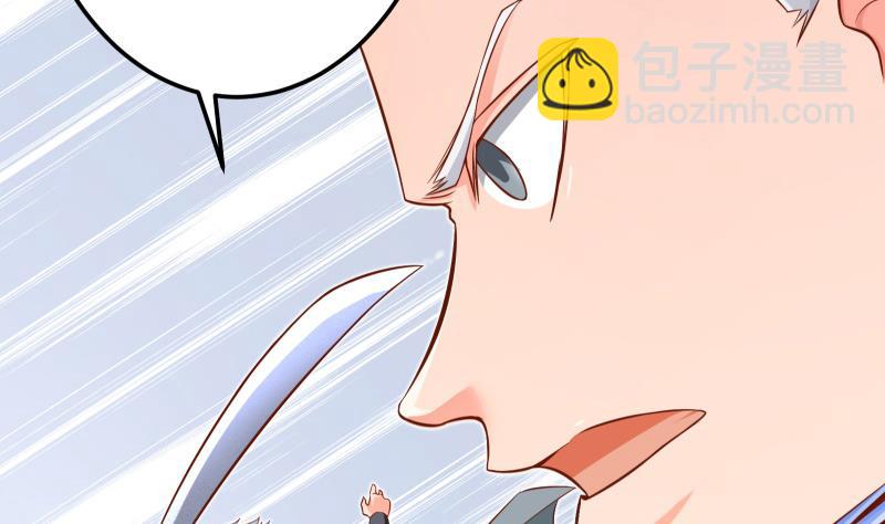 第82话 我在内门等你(1/2)-第82话