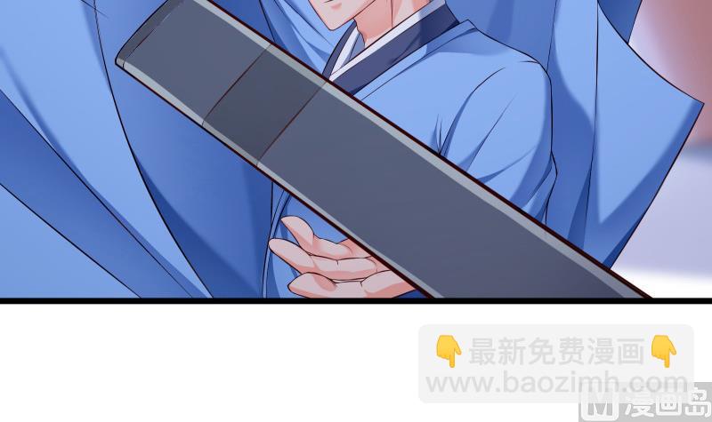 第82话 我在内门等你(1/2)-第82话