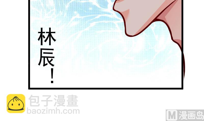 第82话 我在内门等你(1/2)-第82话
