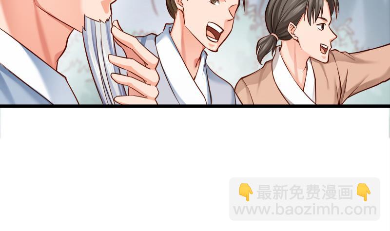 第84话 再访藏书阁(1/2)-第84话