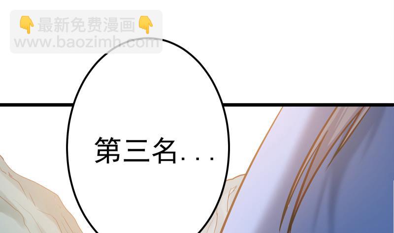 第84话 再访藏书阁(1/2)-第84话