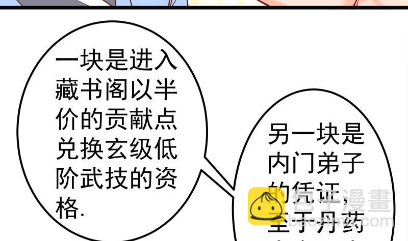 第84话 再访藏书阁(1/2)-第84话
