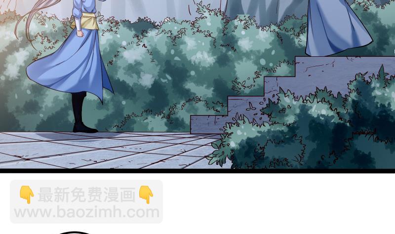 第84话 再访藏书阁(1/2)-第84话