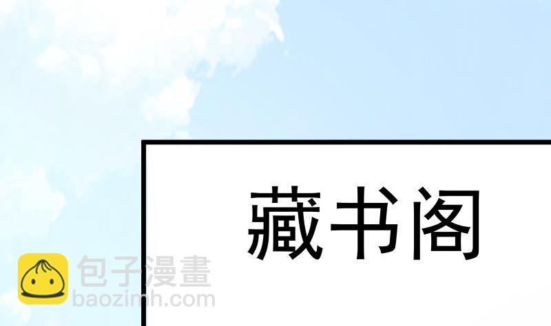 第84话 再访藏书阁(1/2)-第84话
