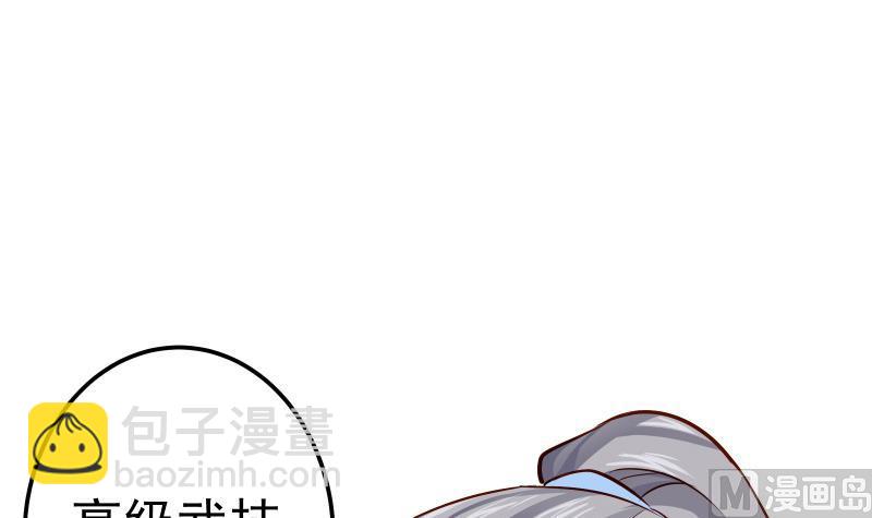 第84话 再访藏书阁(1/2)-第84话