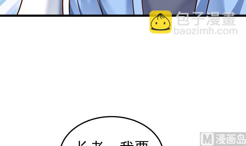 第84话 再访藏书阁(1/2)-第84话
