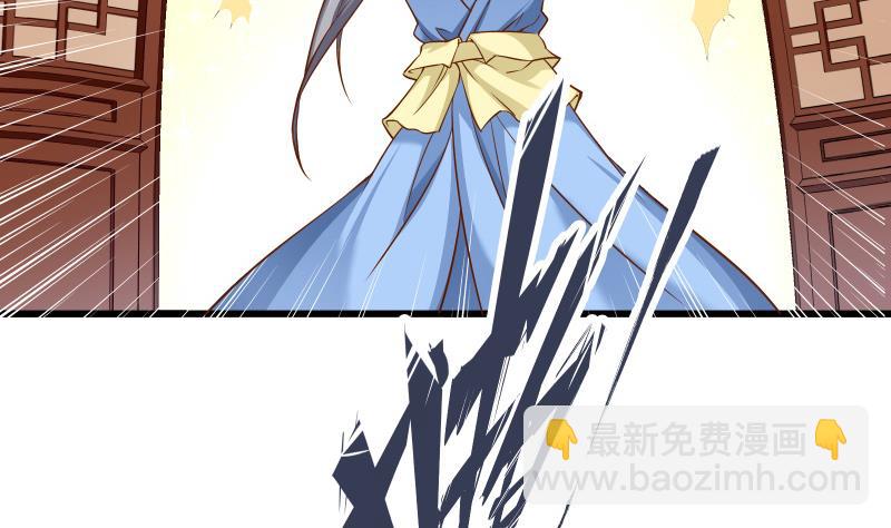 第84话 再访藏书阁(1/2)-第84话