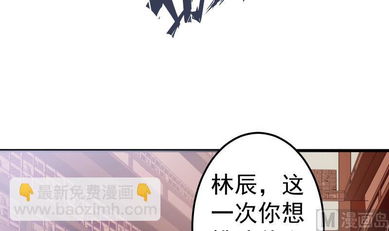 第84话 再访藏书阁(1/2)-第84话