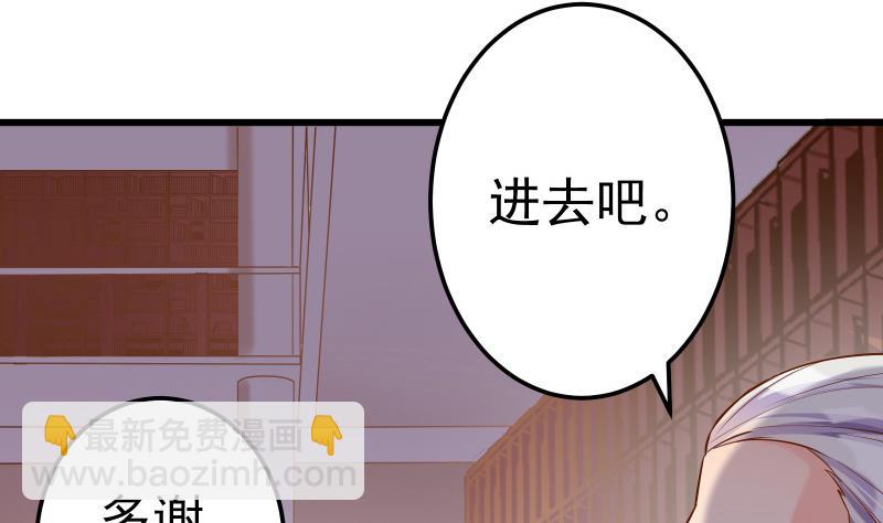 第84话 再访藏书阁(1/2)-第84话