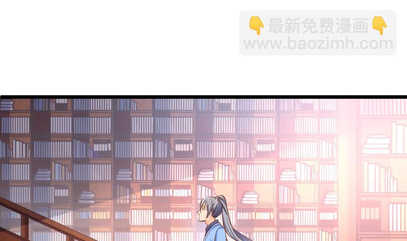 第84话 再访藏书阁(1/2)-第84话