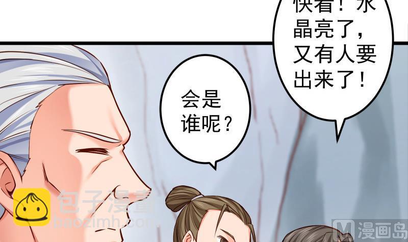 第84话 再访藏书阁(1/2)-第84话