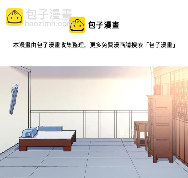 第86话 天极榜(1/2)-第86话