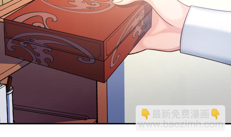 第86话 天极榜(1/2)-第86话