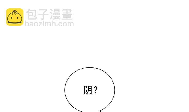 第86话 天极榜(1/2)-第86话