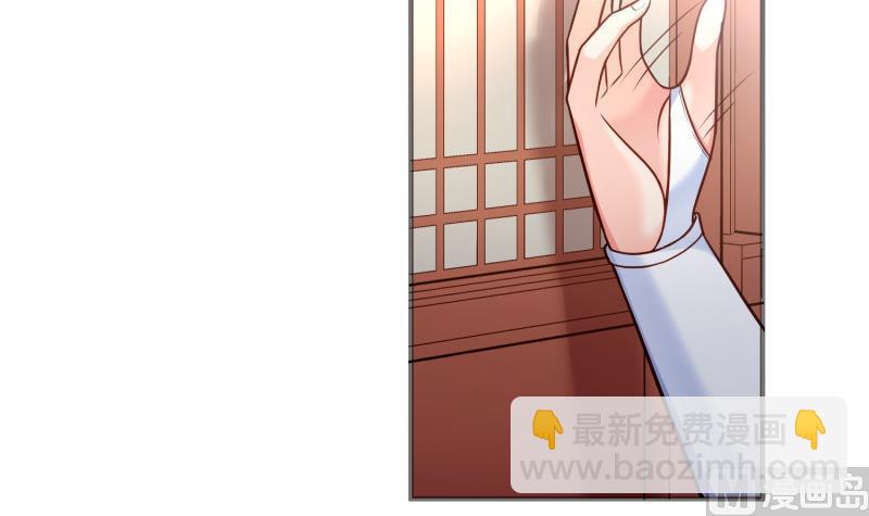 第86话 天极榜(1/2)-第86话