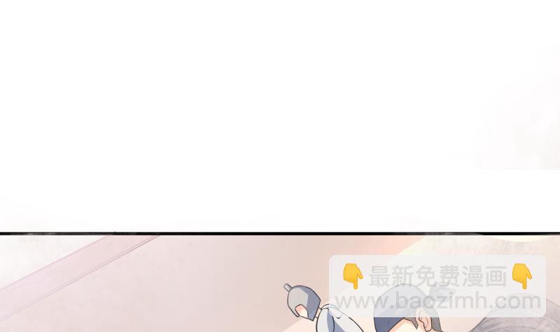 第86话 天极榜(1/2)-第86话