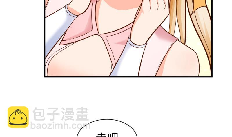 第86话 天极榜(1/2)-第86话