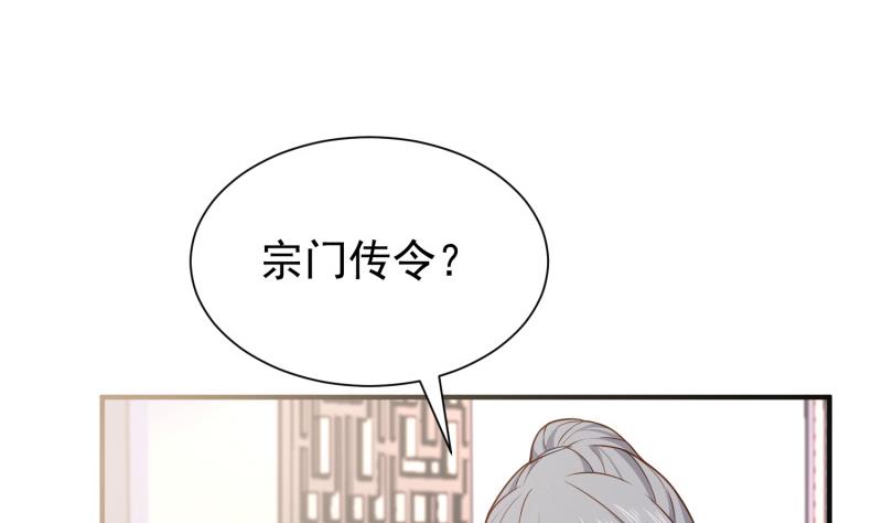 第88话 林家擂台赛(1/2)-第88话
