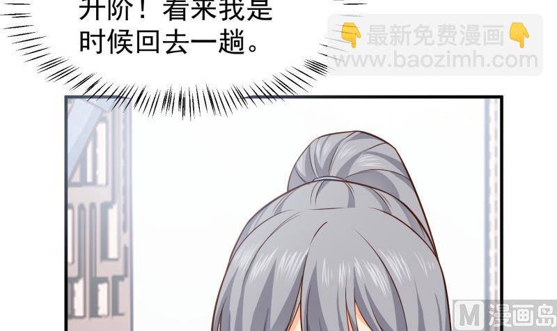第88话 林家擂台赛(1/2)-第88话