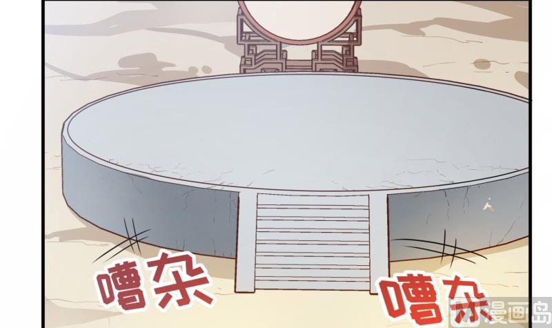 第88话 林家擂台赛(1/2)-第88话