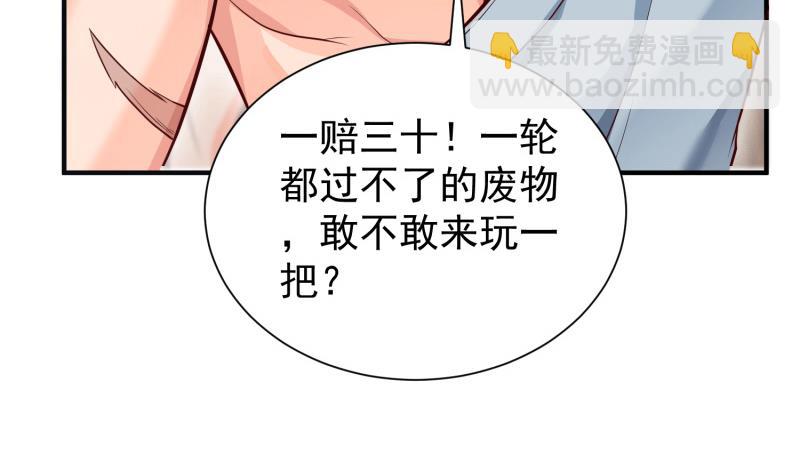第88话 林家擂台赛(1/2)-第88话
