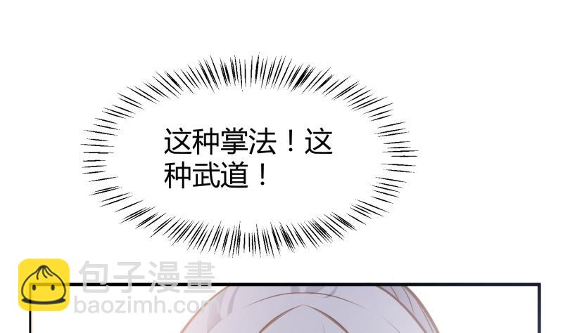 第90话 顿悟！秒杀！(1/2)-第90话