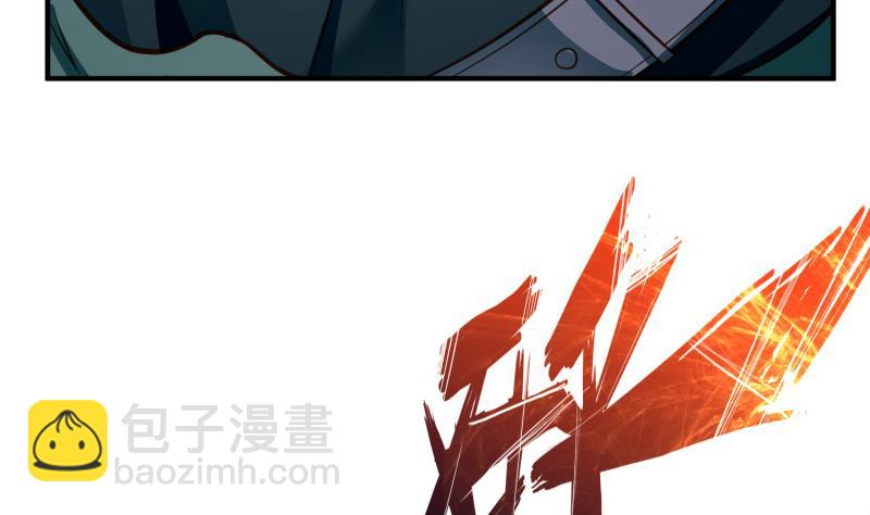 第90话 顿悟！秒杀！(1/2)-第90话