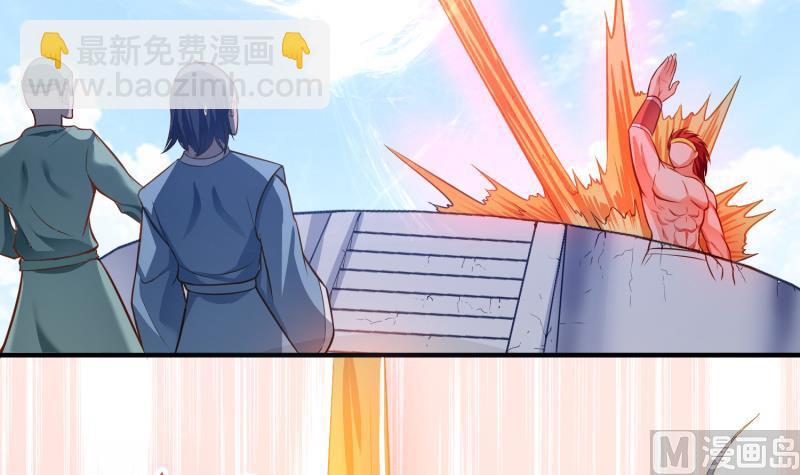第90话 顿悟！秒杀！(1/2)-第90话