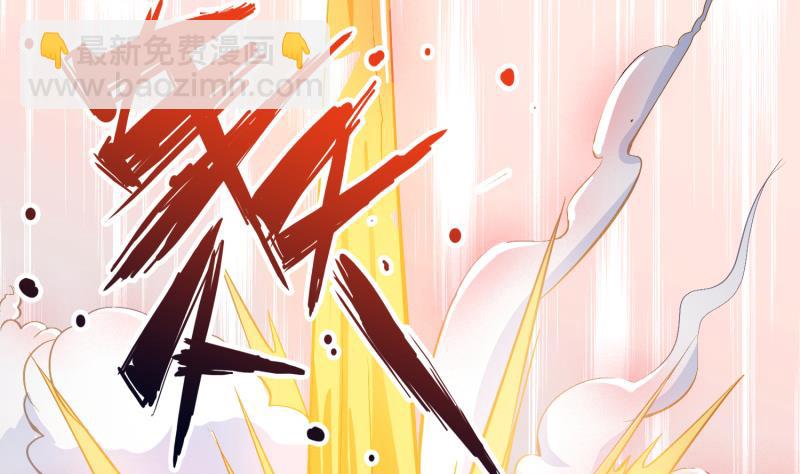第90话 顿悟！秒杀！(1/2)-第90话