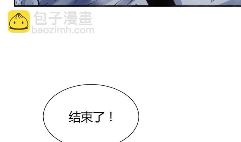 第90话 顿悟！秒杀！(1/2)-第90话